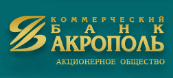 КБ «АКРОПОЛЬ» лого