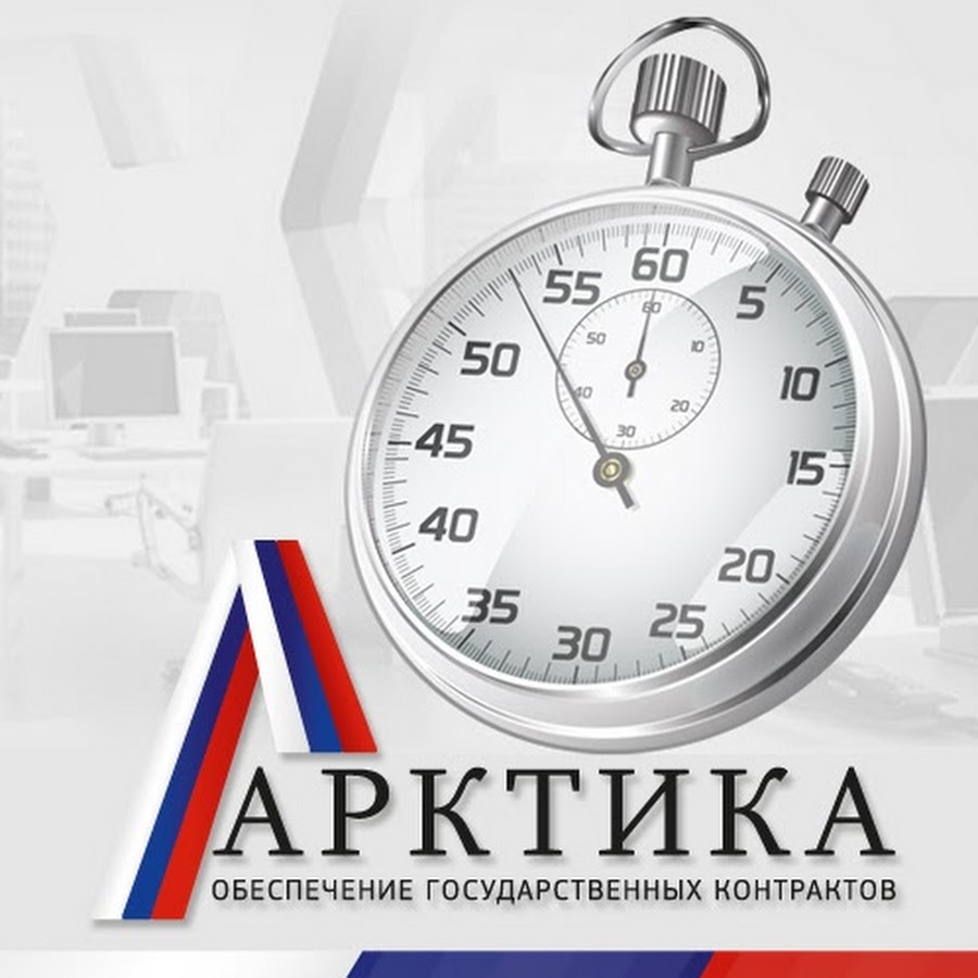 Банковский брокер Арктика лого