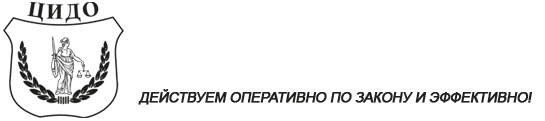 Цидо лого